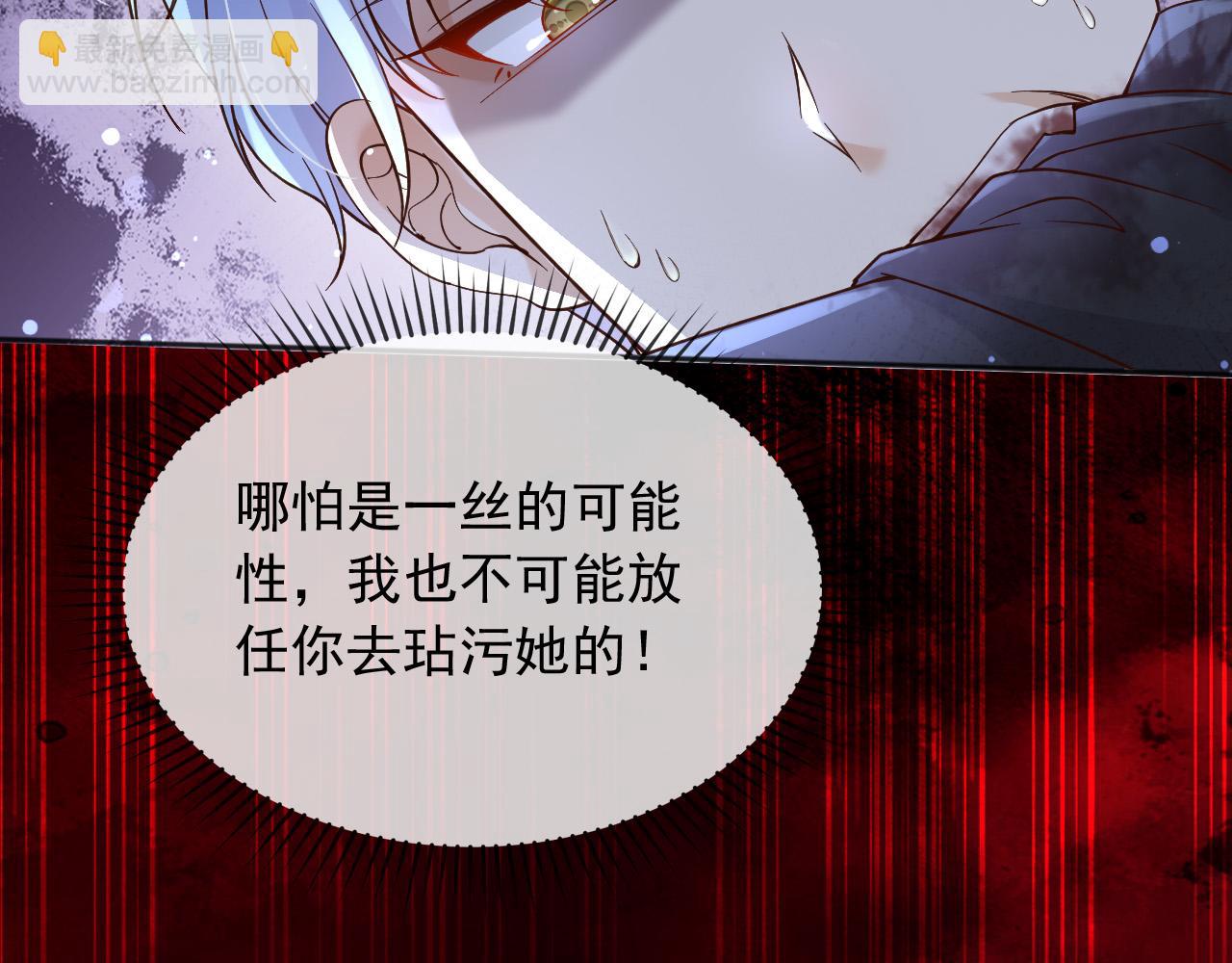 152 我绝不会让你伤害她(1/2)-第153话