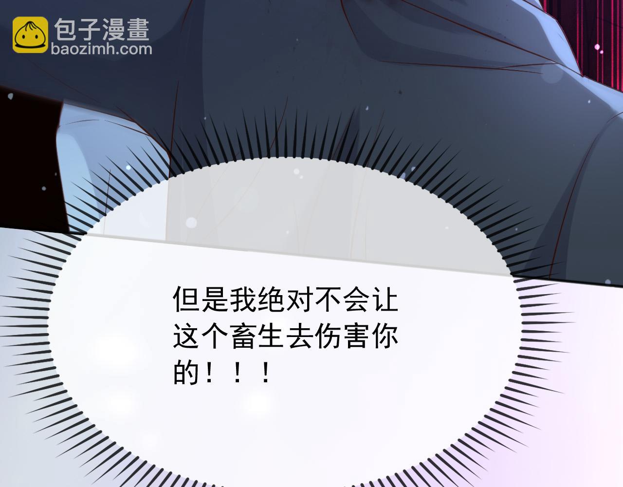 152 我绝不会让你伤害她(1/2)-第153话
