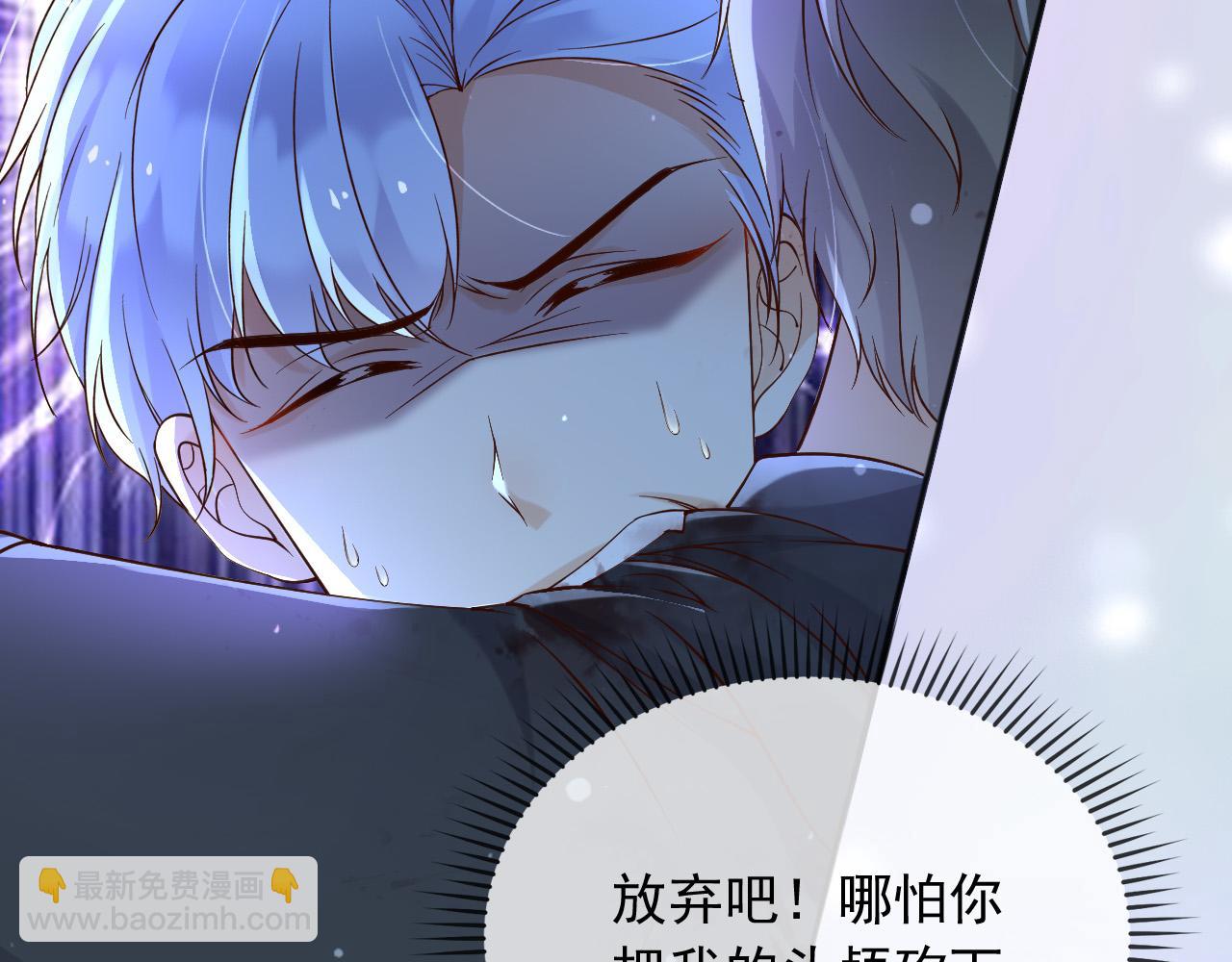 152 我绝不会让你伤害她(1/2)-第153话