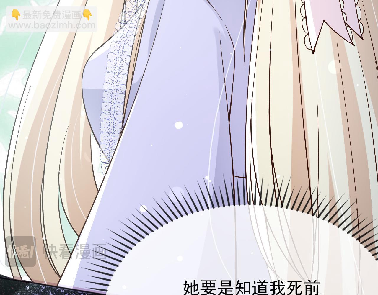 152 我绝不会让你伤害她(1/2)-第153话
