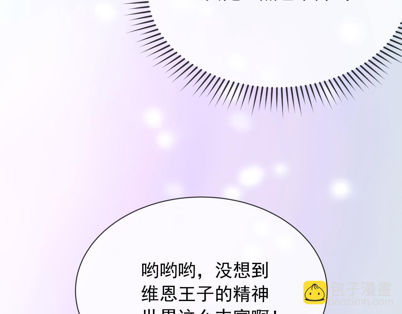 152 我绝不会让你伤害她(1/2)-第153话