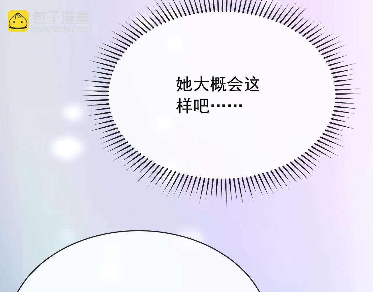 154 你想做什么都可以(1/2)-第155话