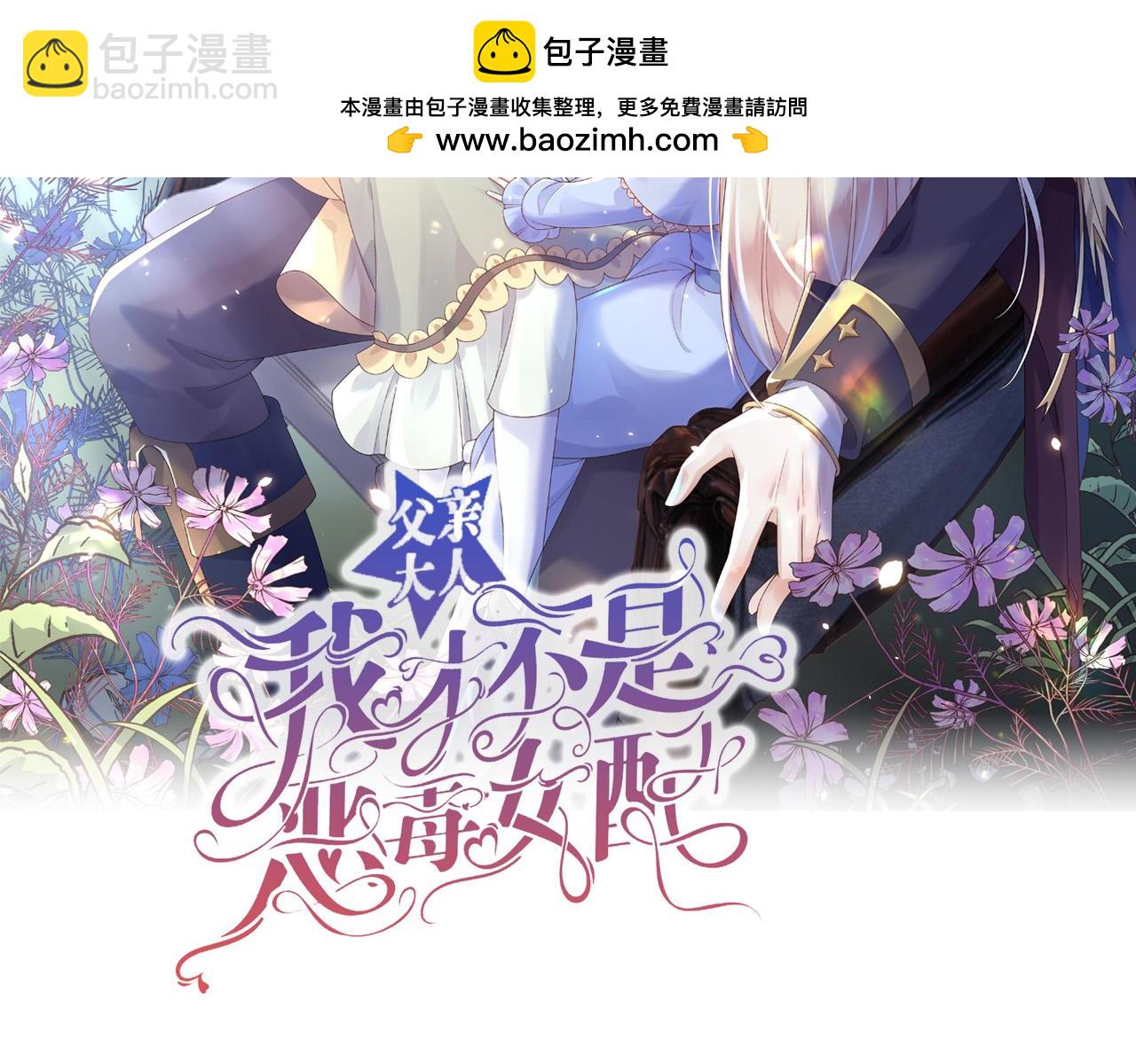 154 你想做什么都可以(1/2)-第155话