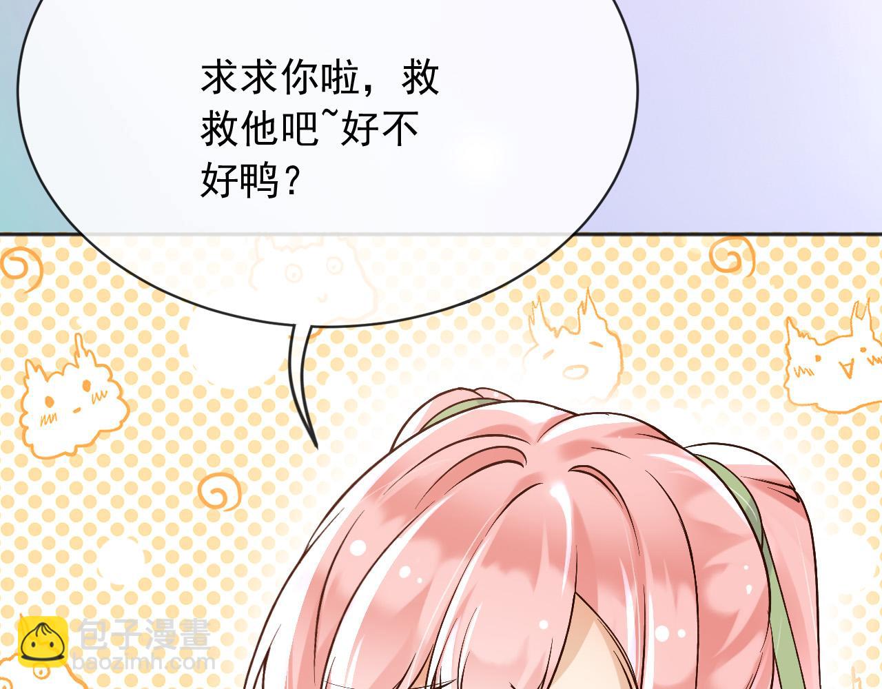 154 你想做什么都可以(1/2)-第155话