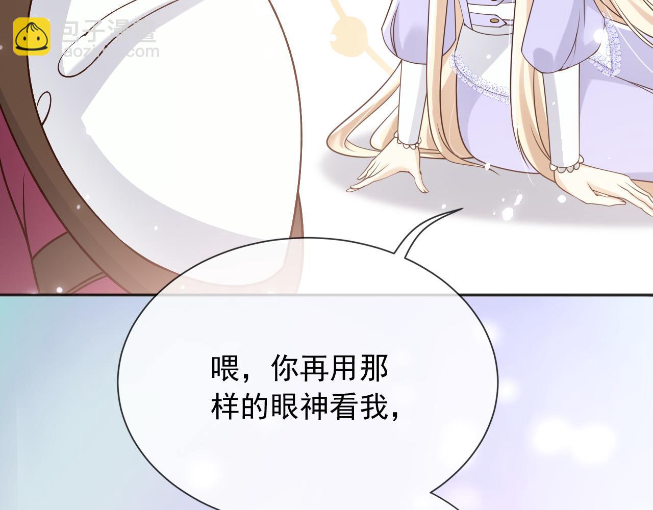 154 你想做什么都可以(1/2)-第155话