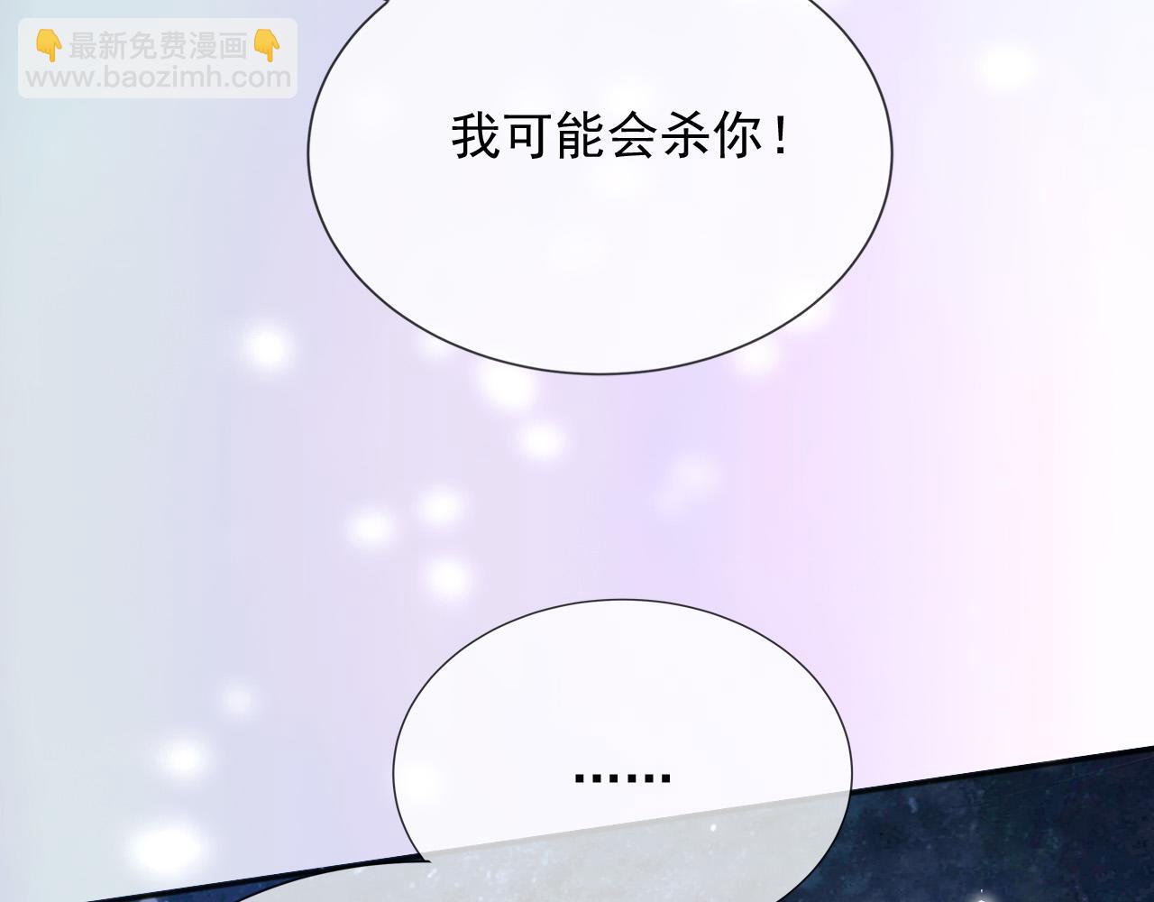 154 你想做什么都可以(1/2)-第155话