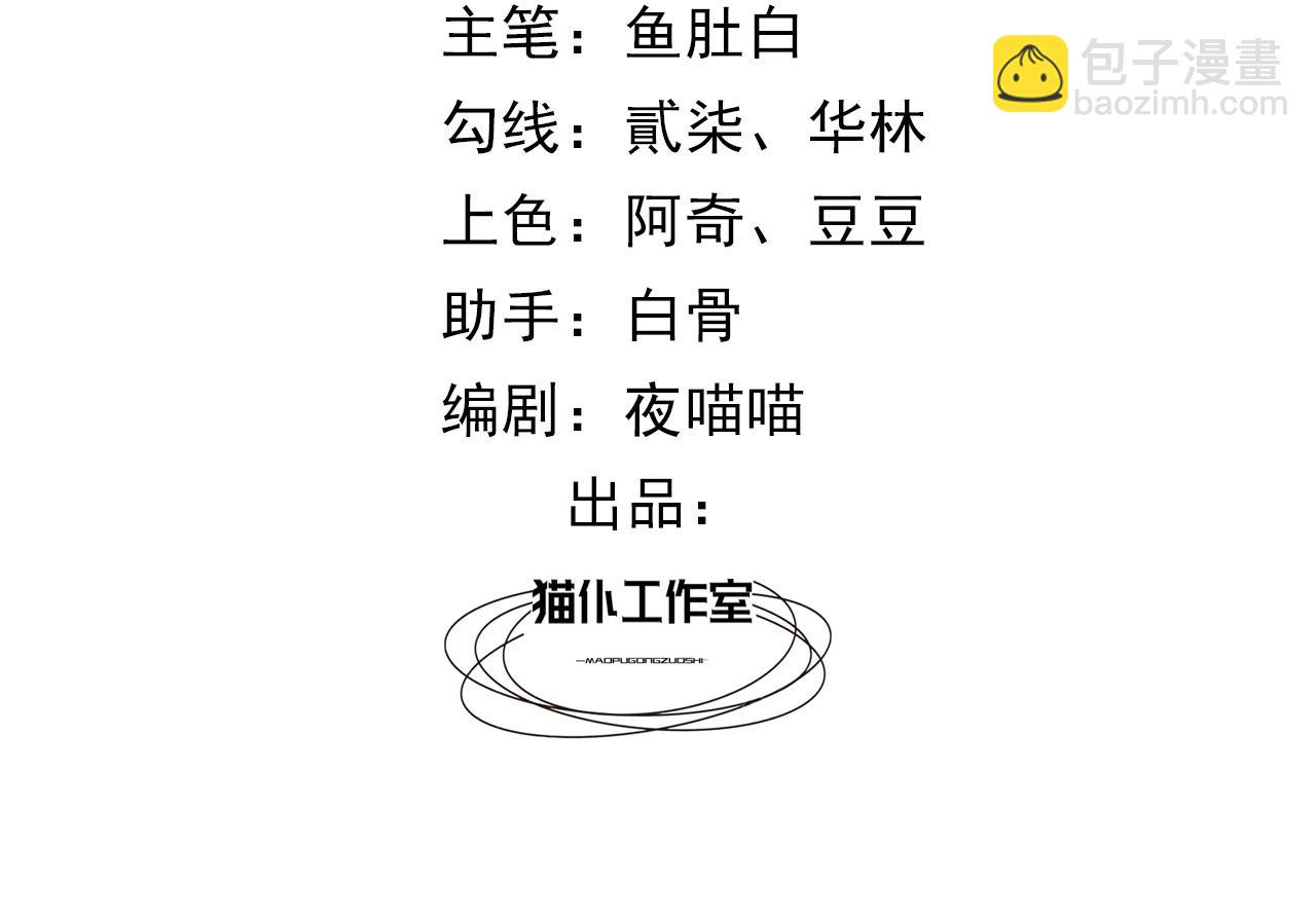 154 你想做什么都可以(1/2)-第155话