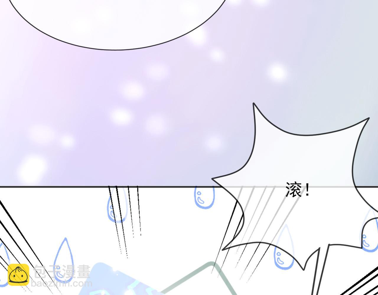 154 你想做什么都可以(1/2)-第155话