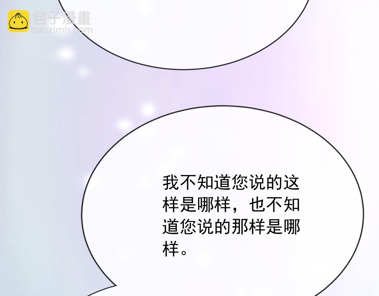 154 你想做什么都可以(1/2)-第155话