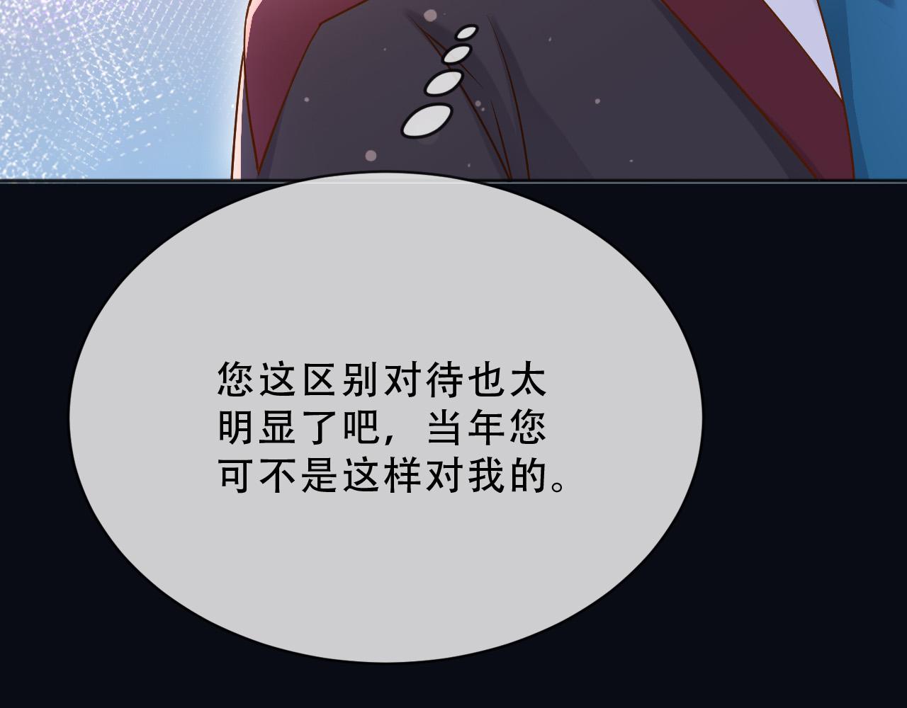 158 惩罚(1/2)-第159话