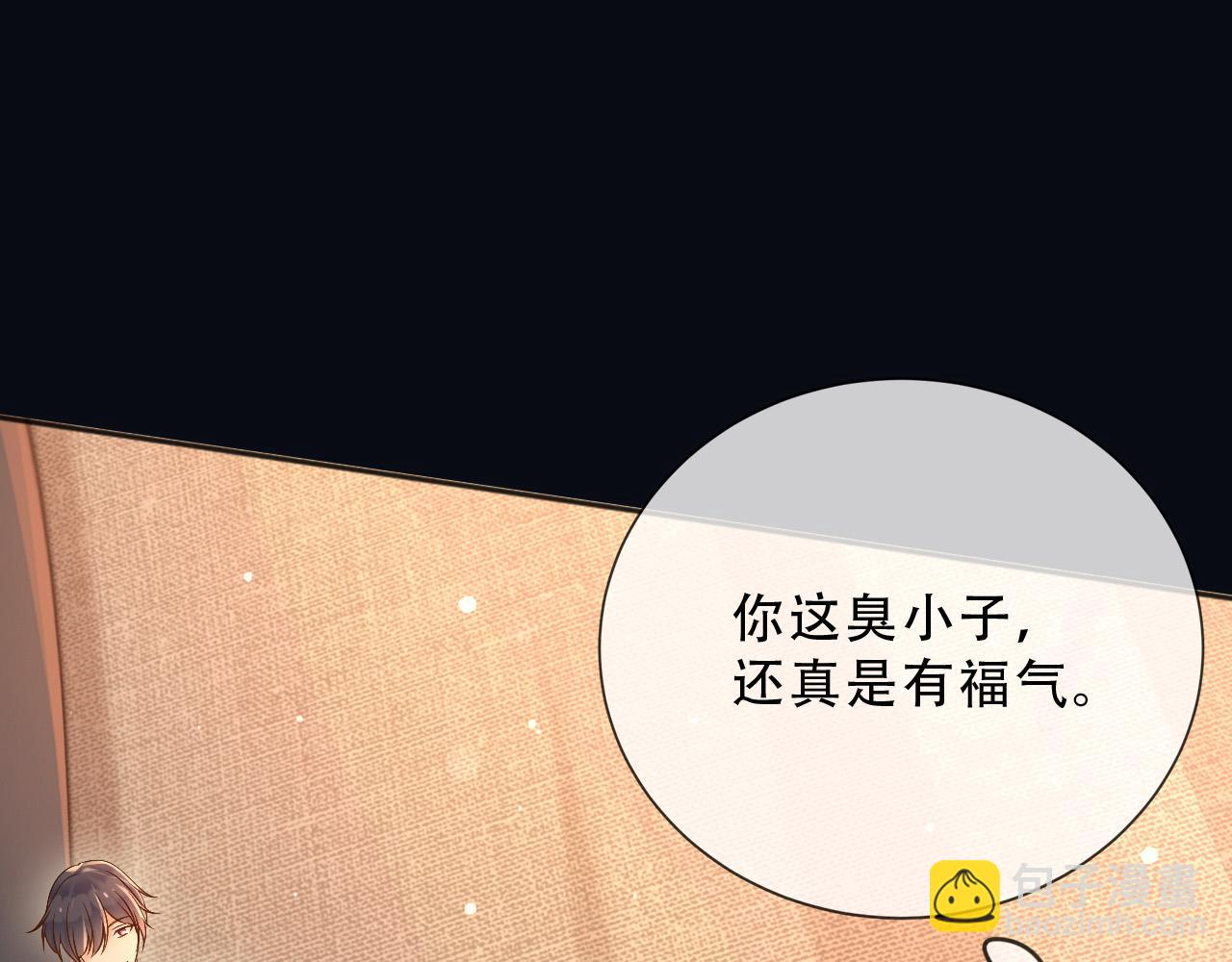 158 惩罚(1/2)-第159话