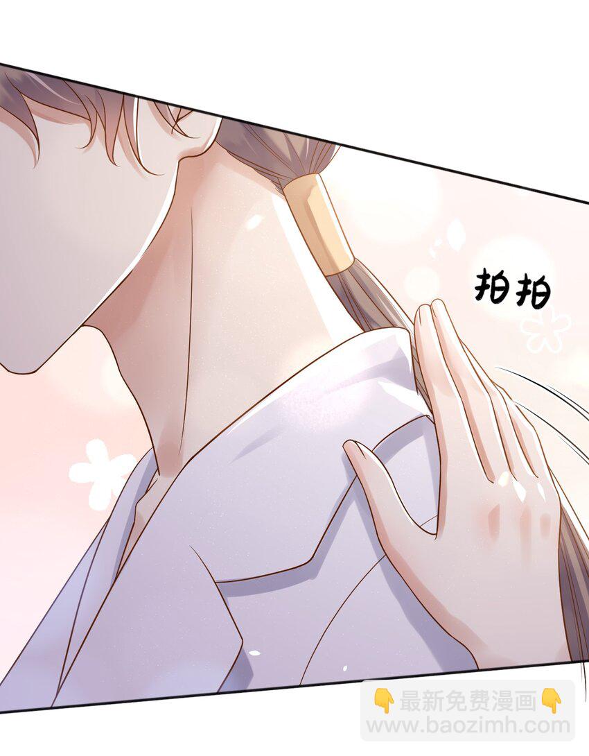 16 狄斯晕倒了！-第17话