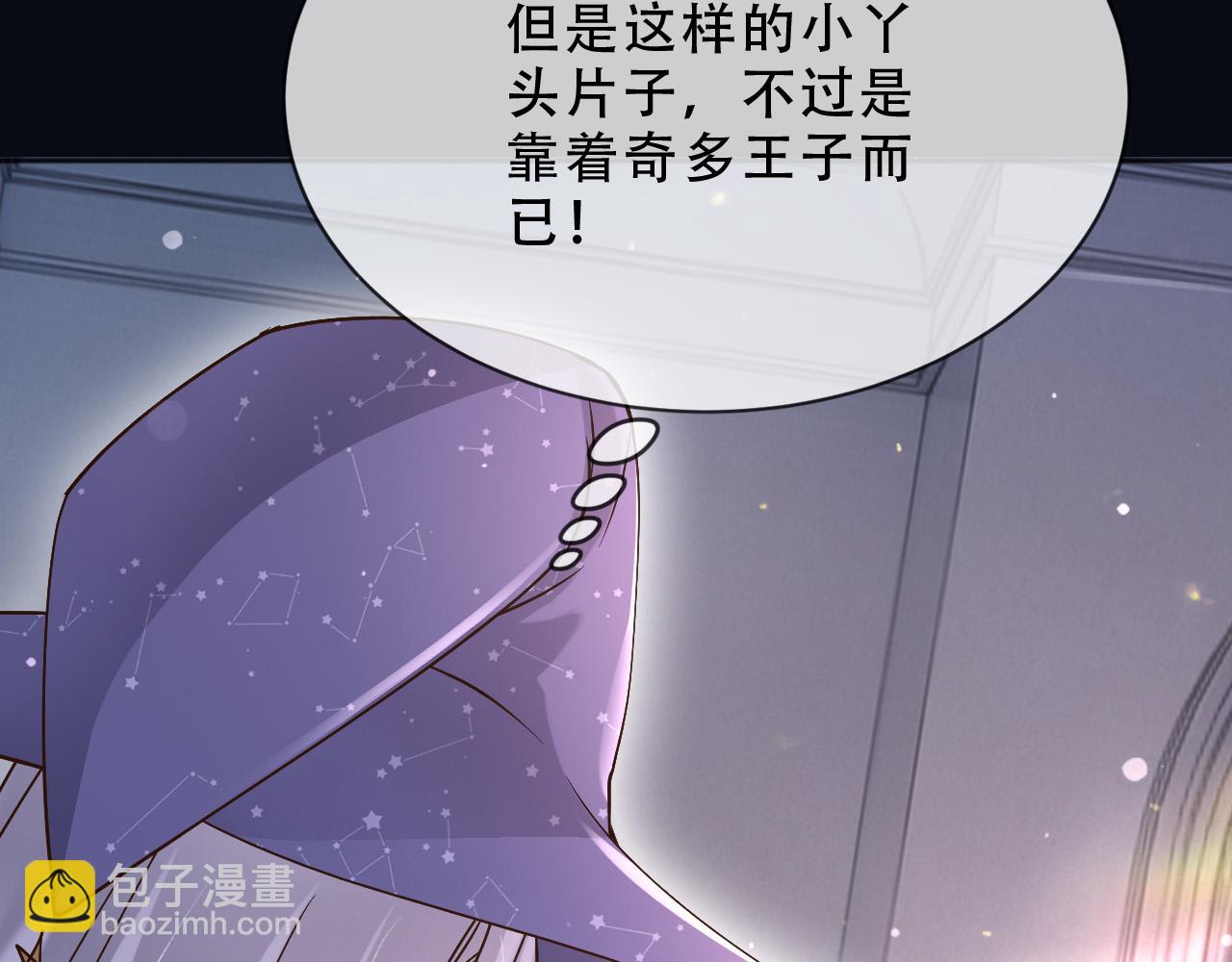 160 强大气场(1/2)-第161话