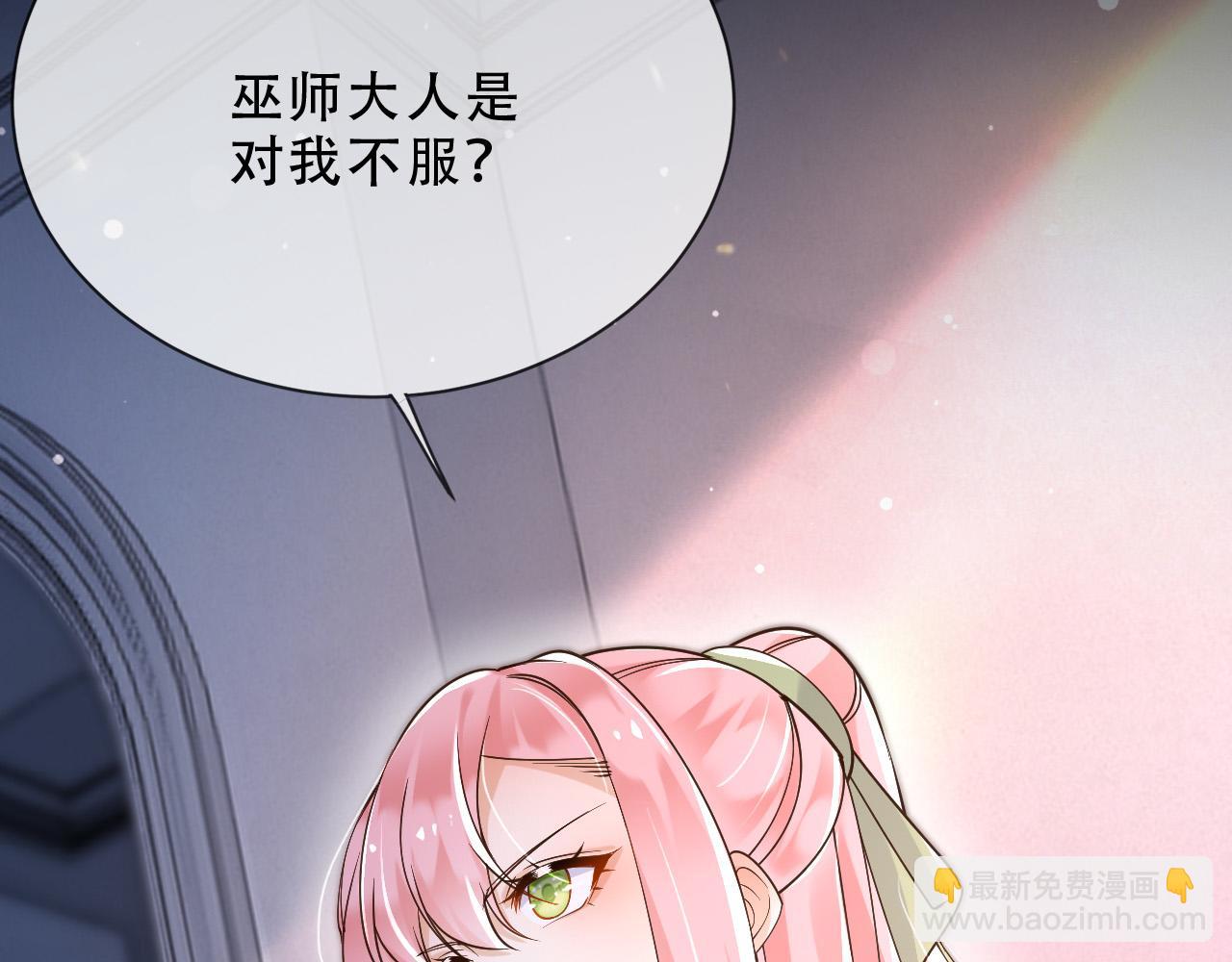 160 强大气场(1/2)-第161话