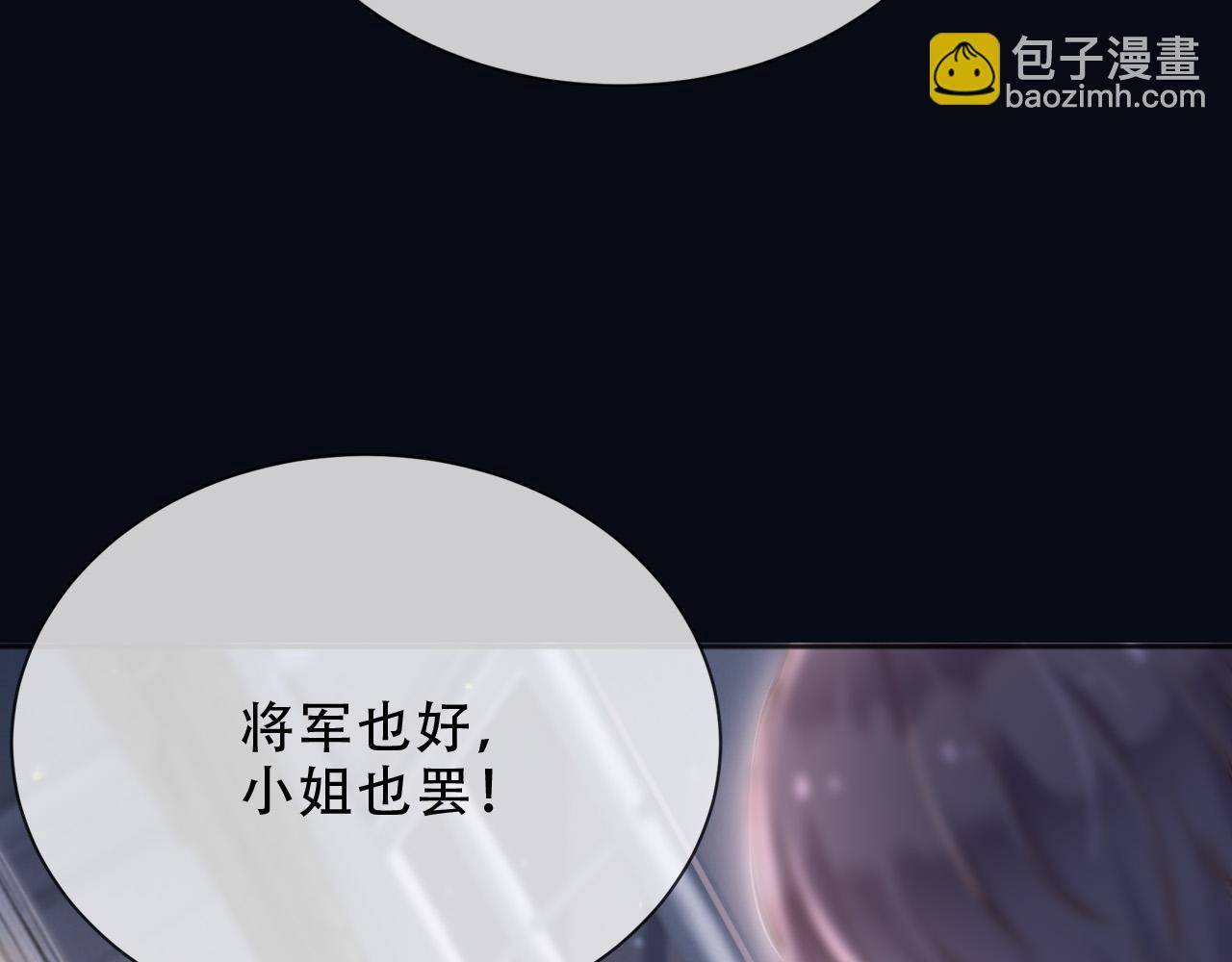160 强大气场(1/2)-第161话