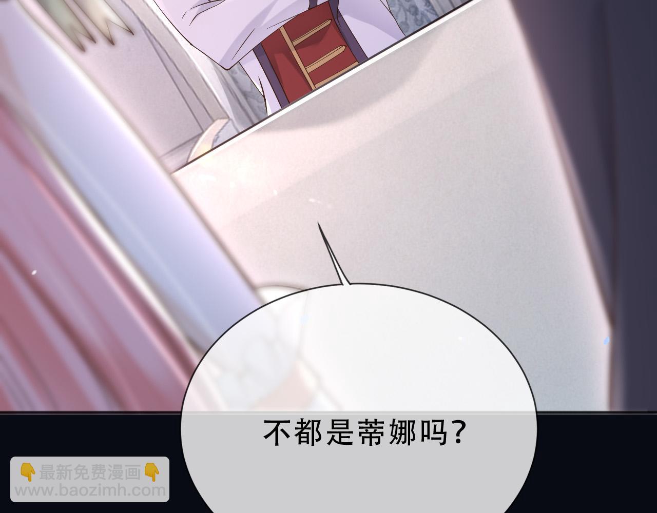 160 强大气场(1/2)-第161话