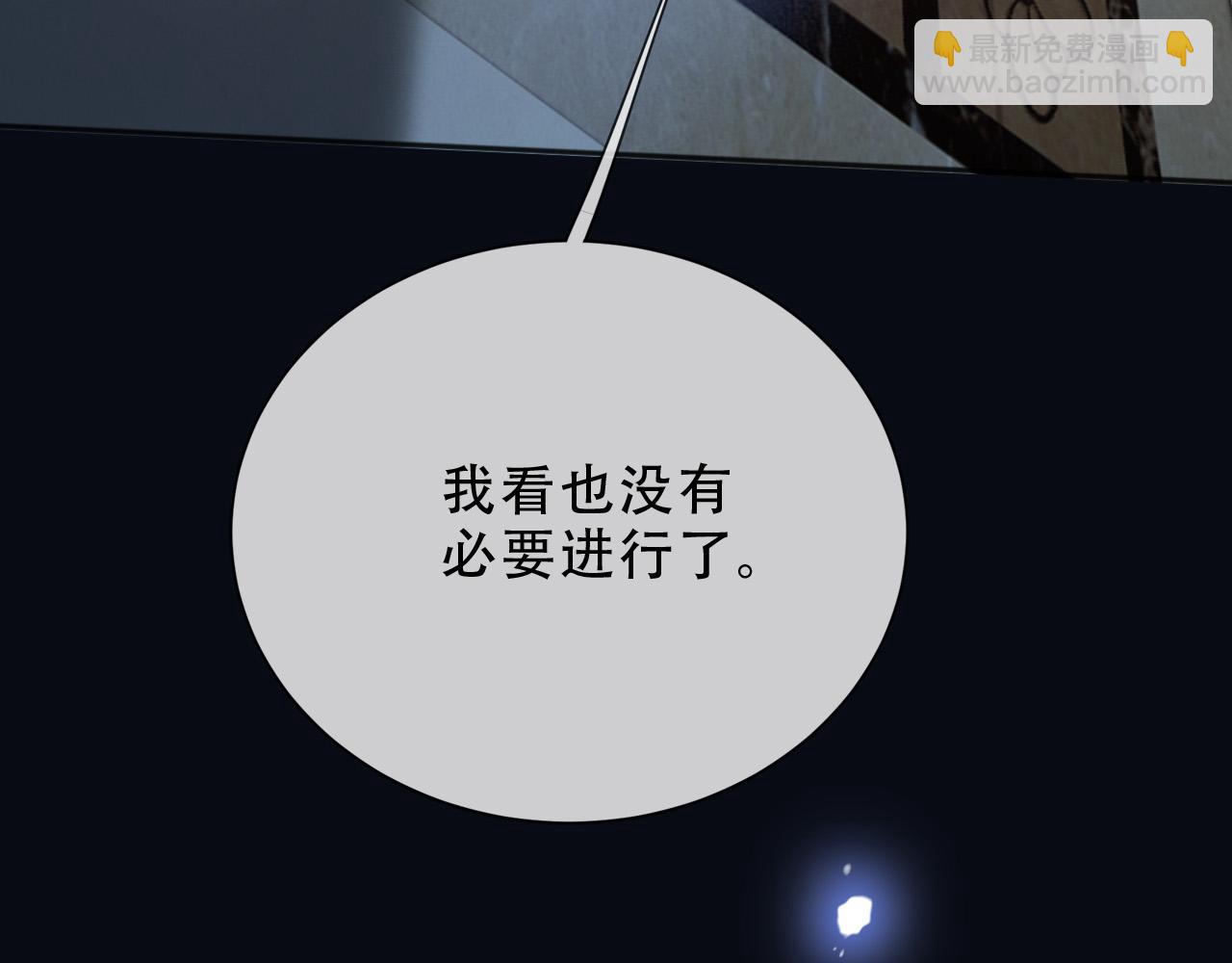 160 强大气场(1/2)-第161话