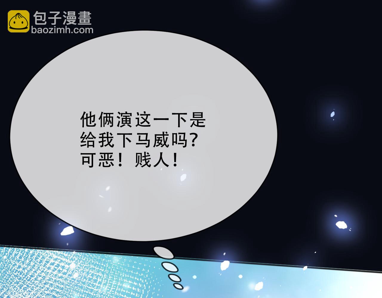 160 强大气场(1/2)-第161话