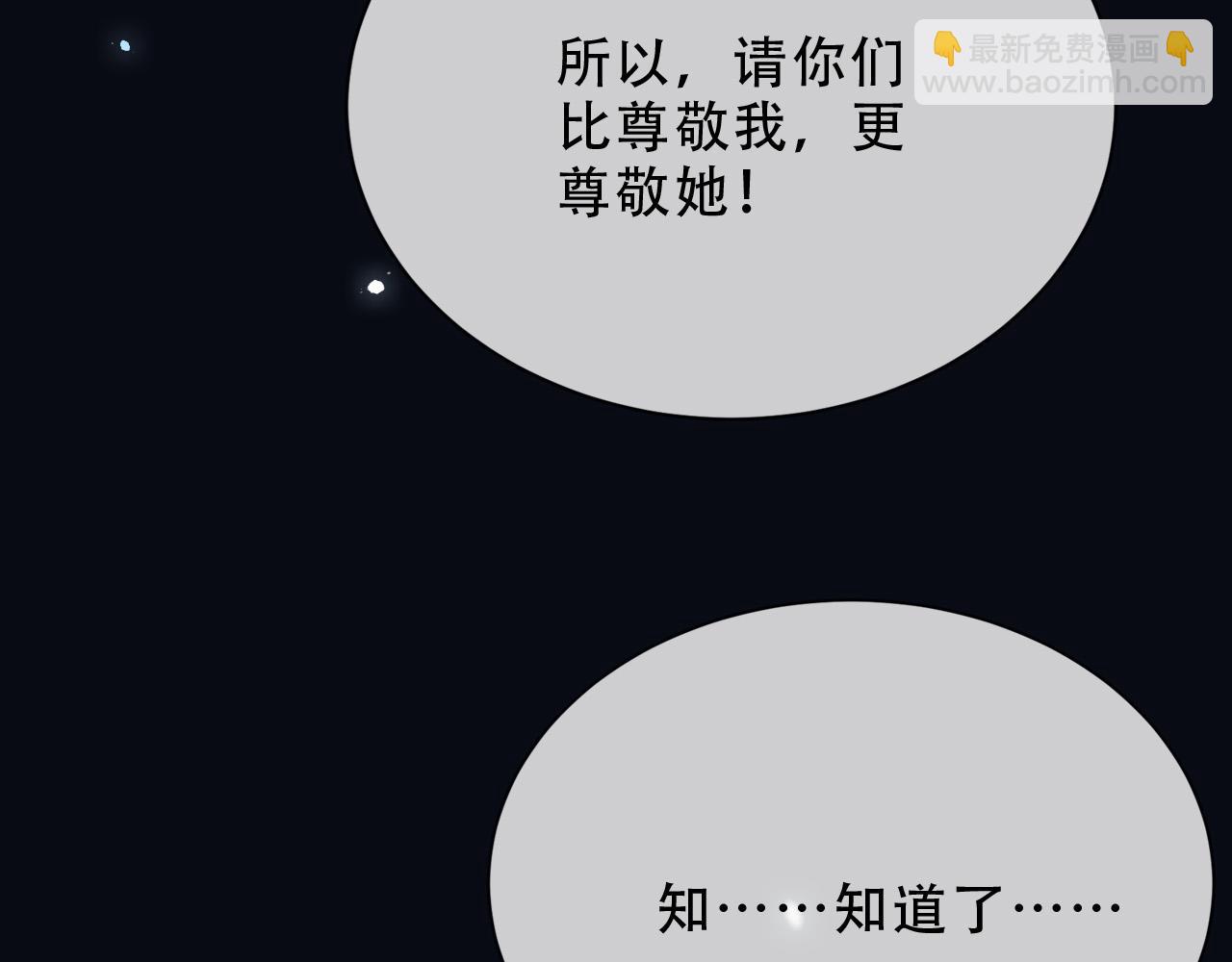 160 强大气场(1/2)-第161话