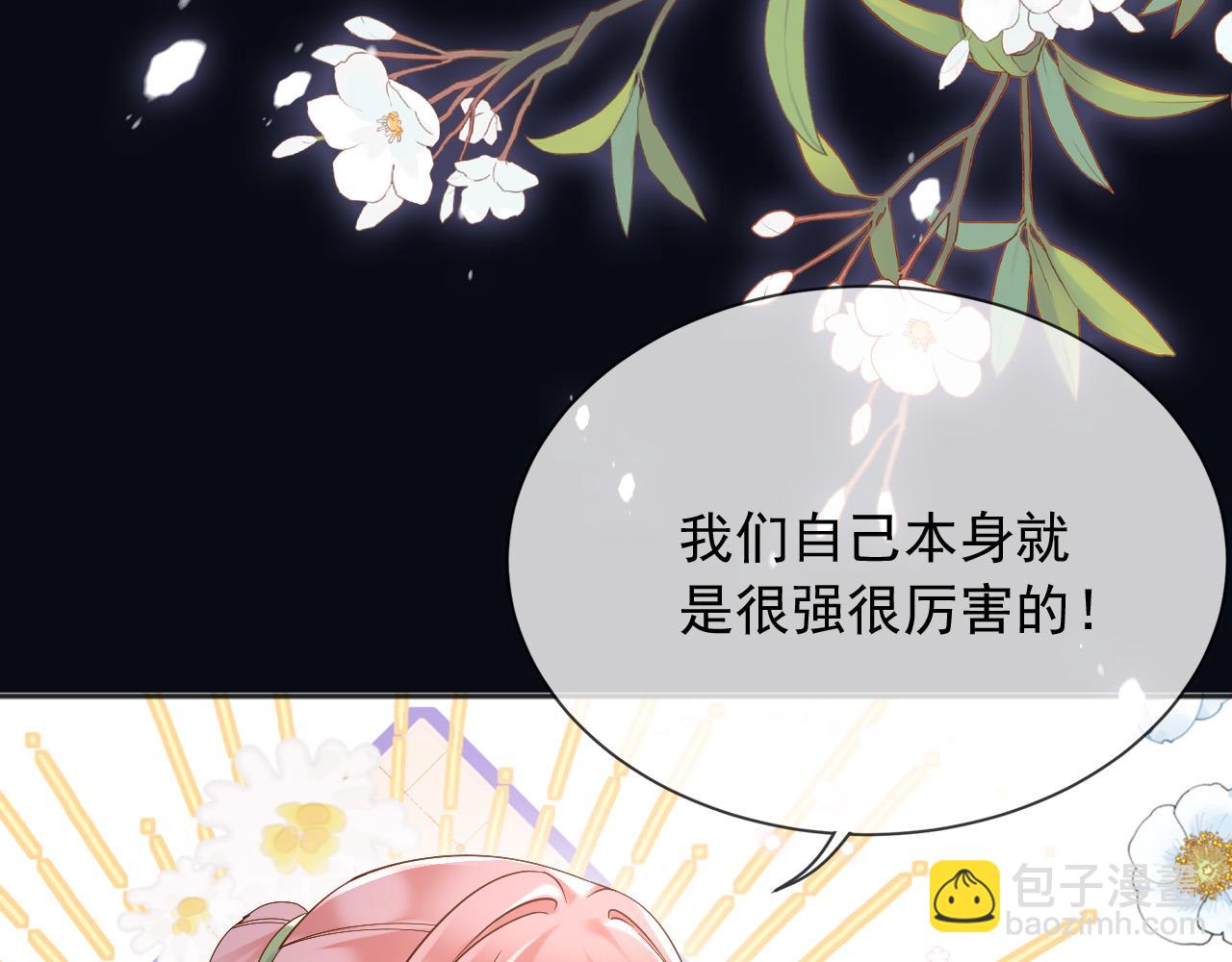 162 爱是我们的后盾(1/2)-第163话