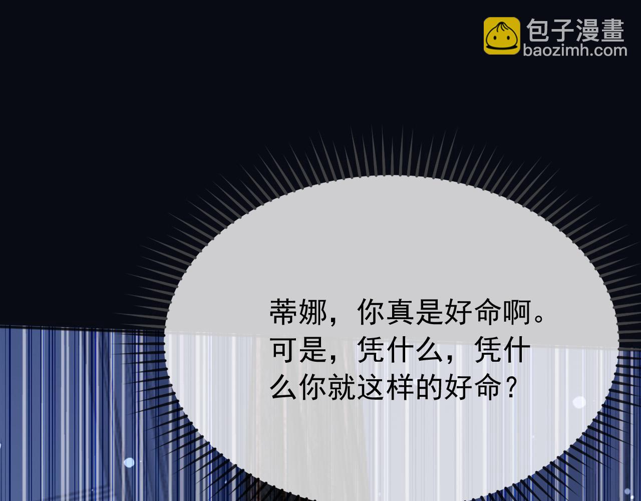 162 爱是我们的后盾(1/2)-第163话