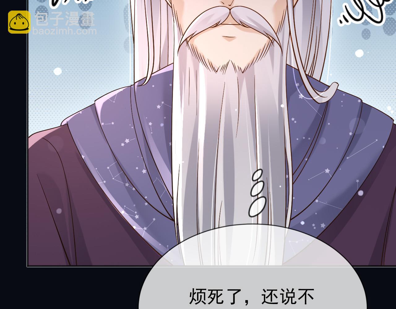 162 爱是我们的后盾(1/2)-第163话