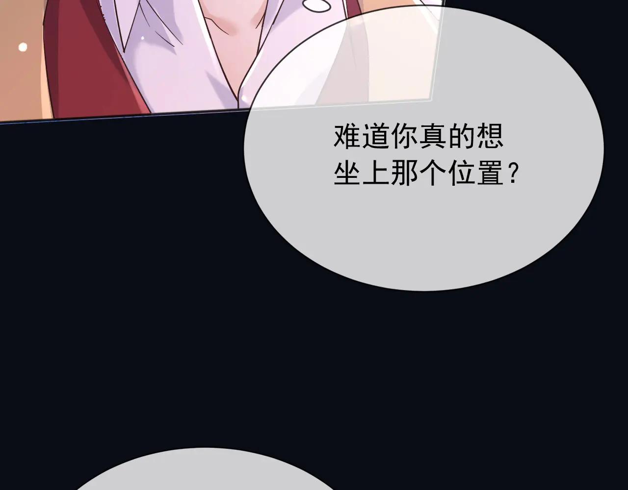 164 那个位置(1/2)-第165话