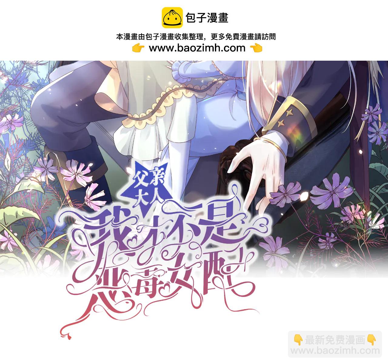 164 那个位置(1/2)-第165话