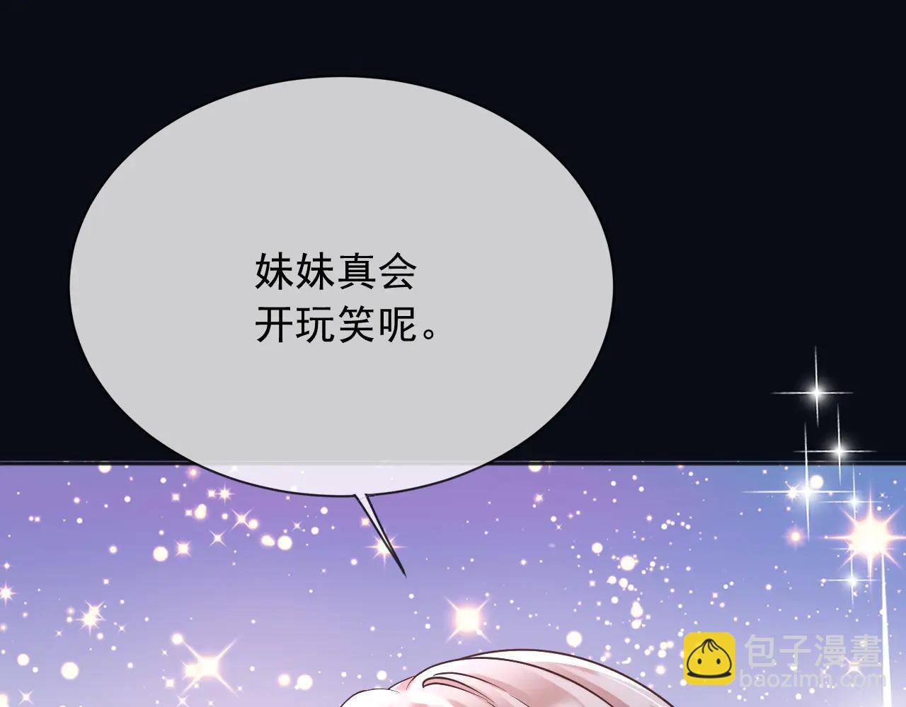 164 那个位置(1/2)-第165话