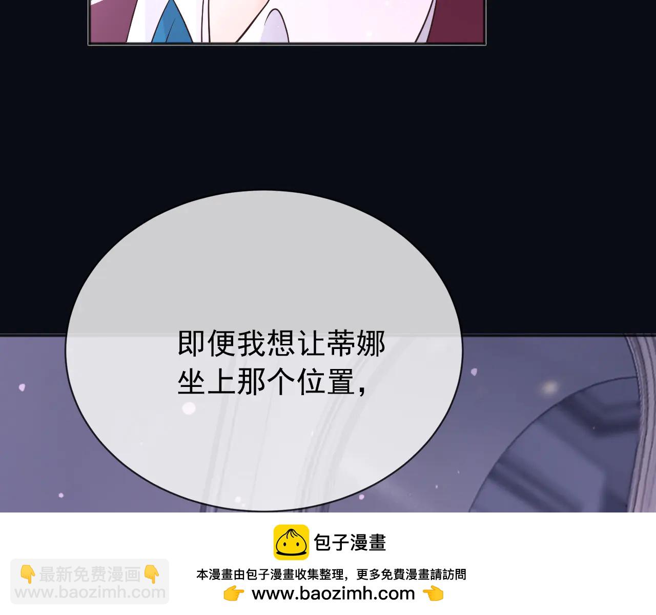 164 那个位置(1/2)-第165话