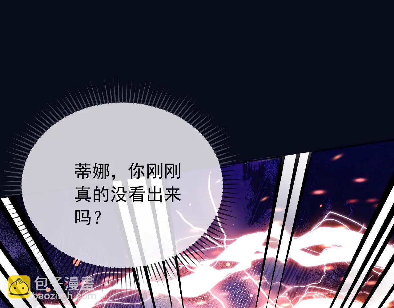 166 这局我输了(1/2)-第167话