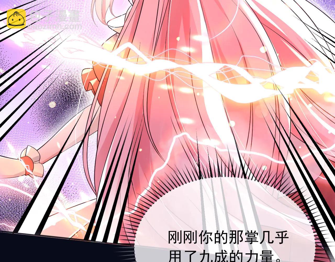 166 这局我输了(1/2)-第167话