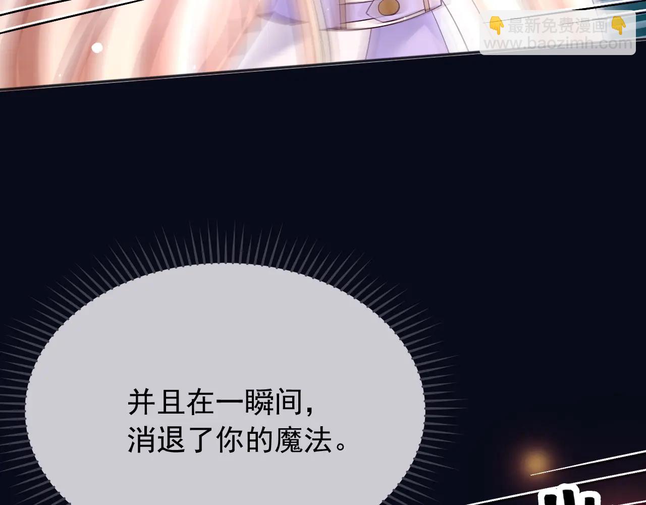 166 这局我输了(1/2)-第167话