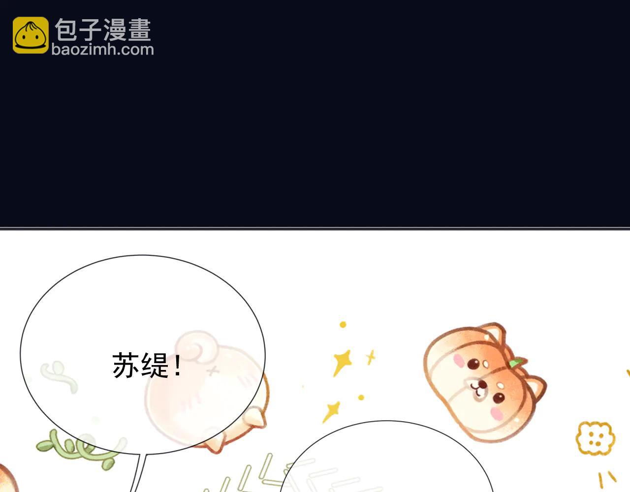 166 这局我输了(1/2)-第167话