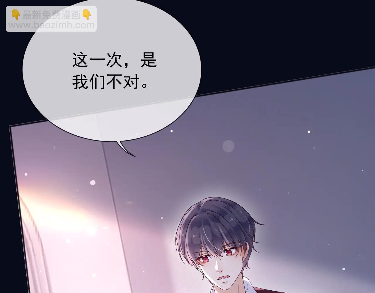 166 这局我输了(1/2)-第167话