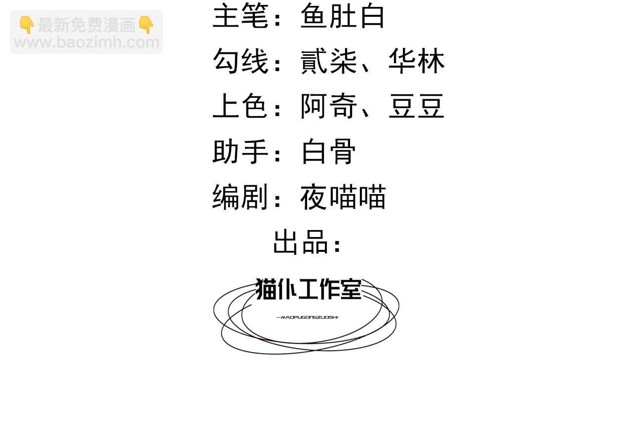 168 更大的危机(1/2)-第169话