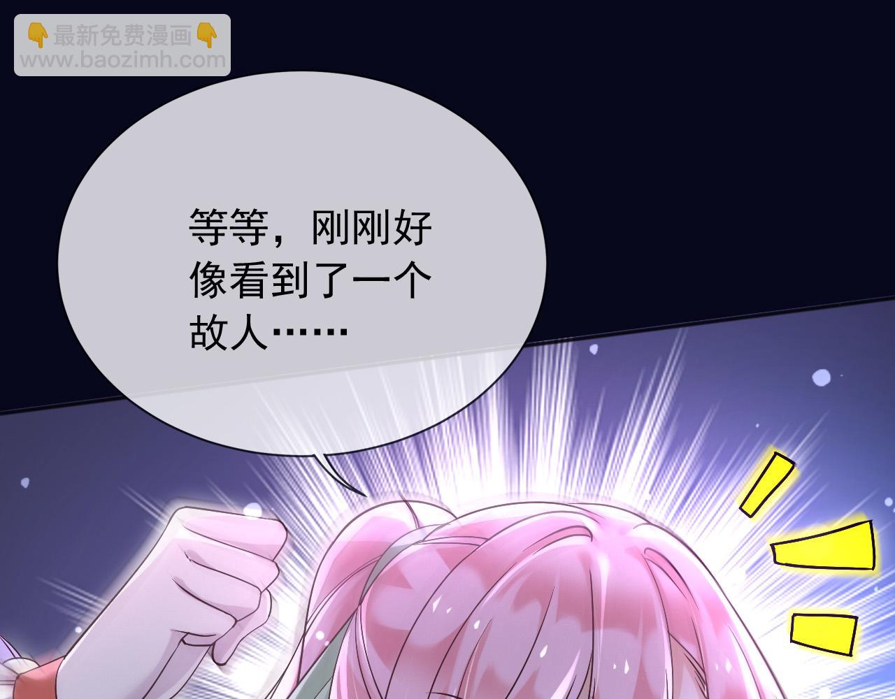168 更大的危机(1/2)-第169话