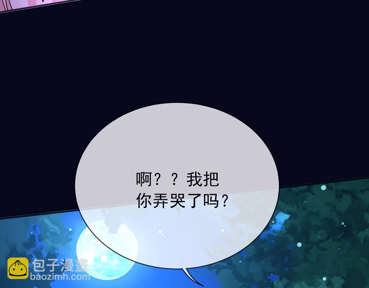 168 更大的危机(1/2)-第169话