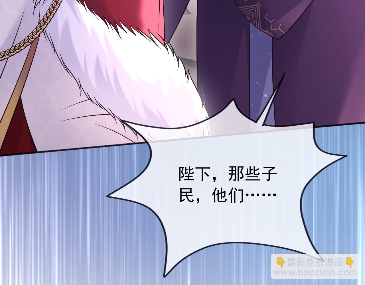 170 登基大典(1/2)-第171话