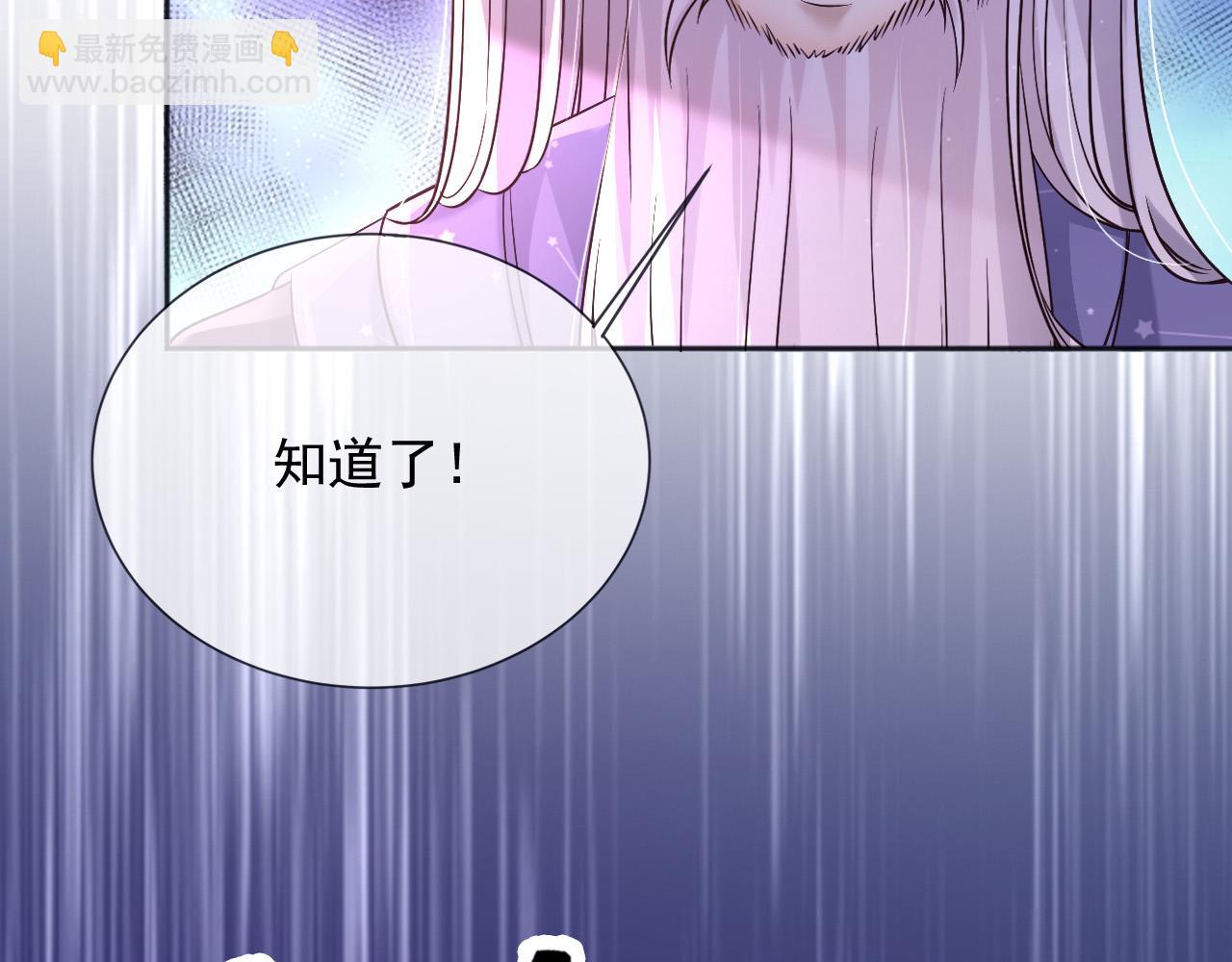 170 登基大典(1/2)-第171话