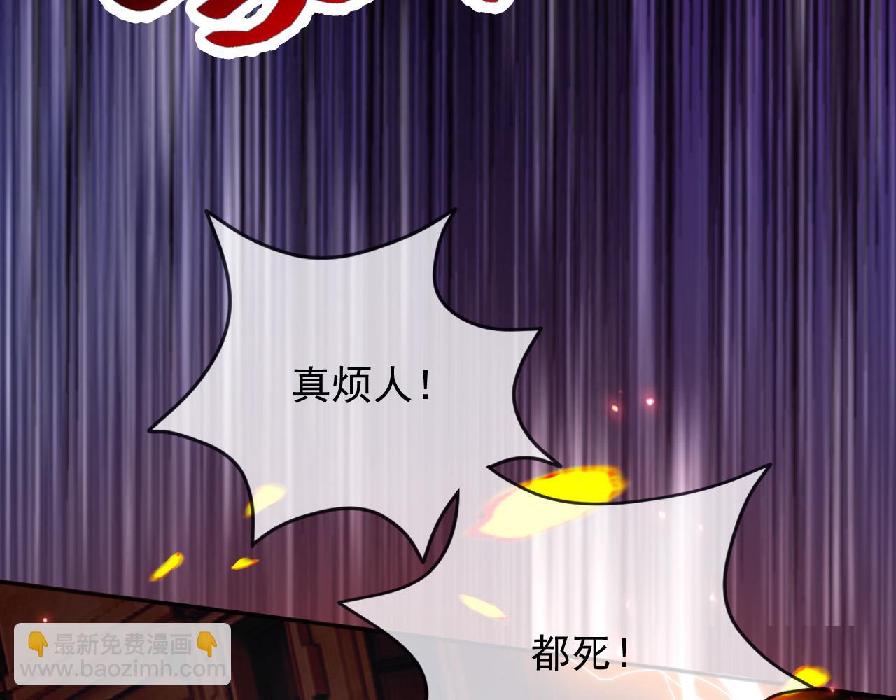 170 登基大典(1/2)-第171话