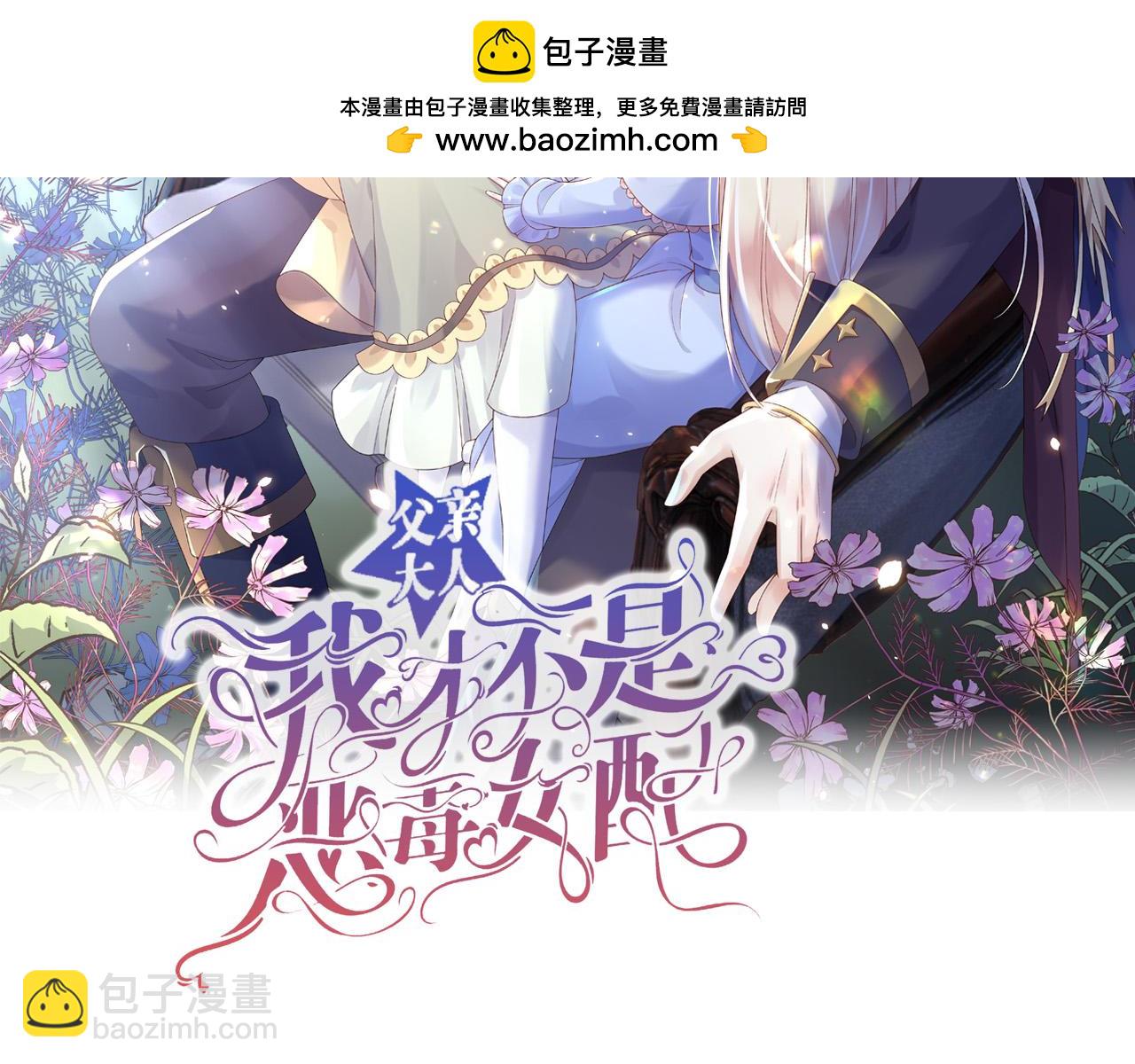 172 天选之子(1/2)-第173话