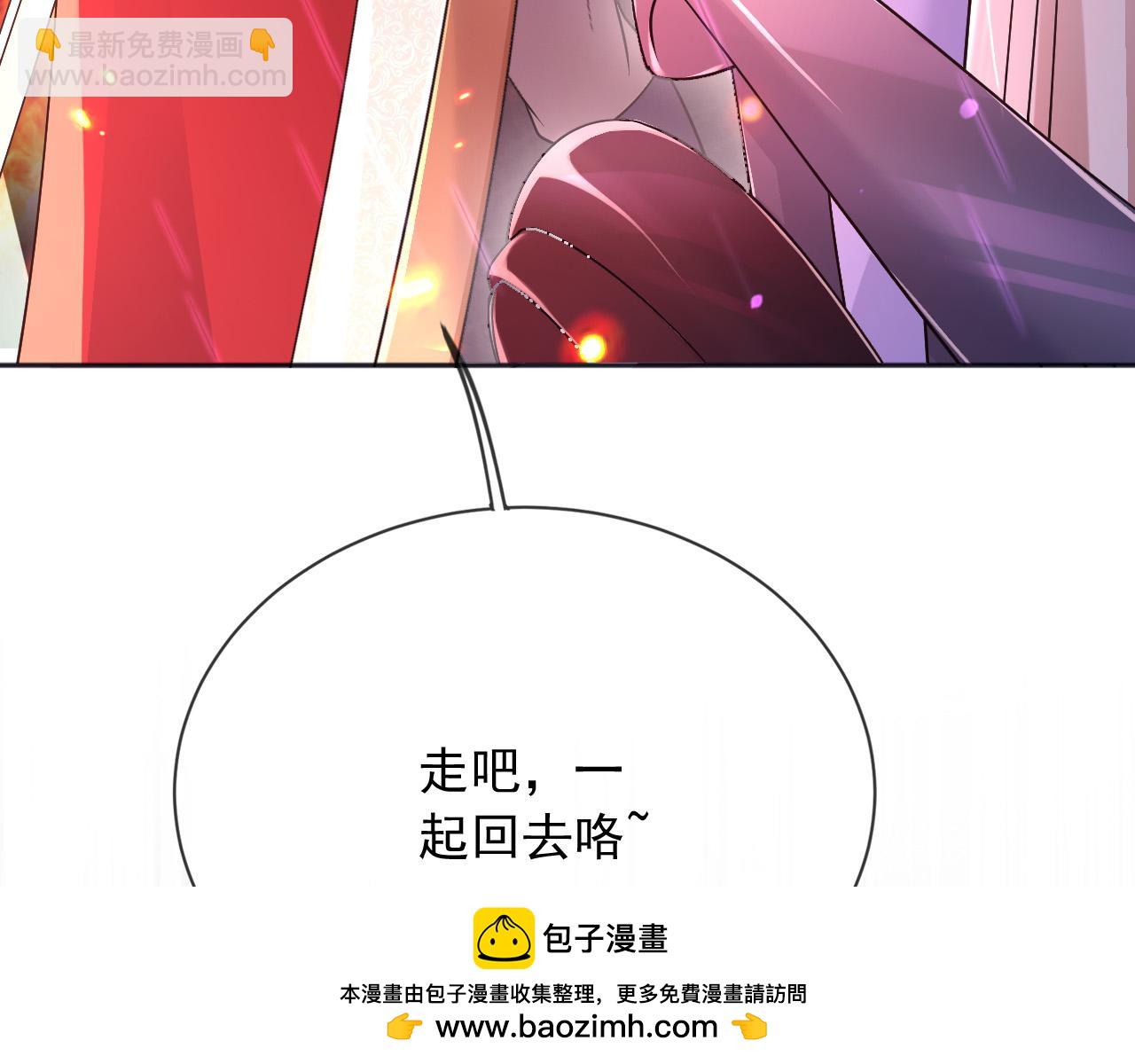 172 天选之子(1/2)-第173话