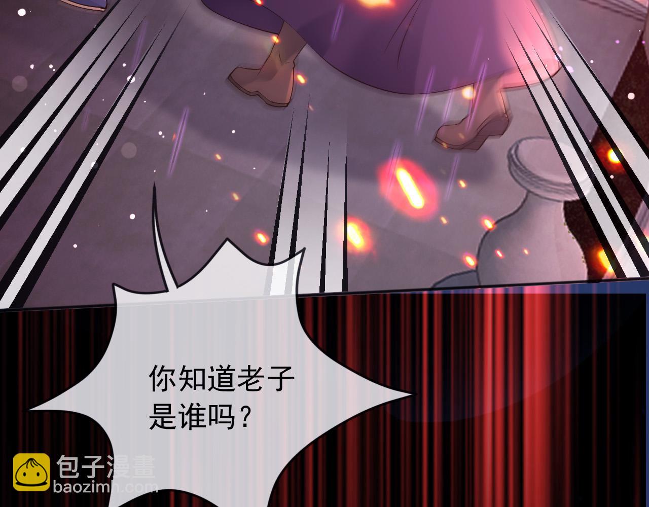 172 天选之子(1/2)-第173话
