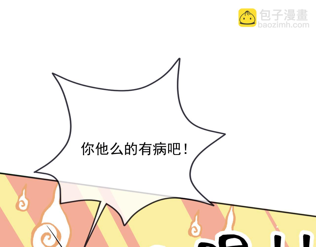 174 圣母？(1/2)-第175话