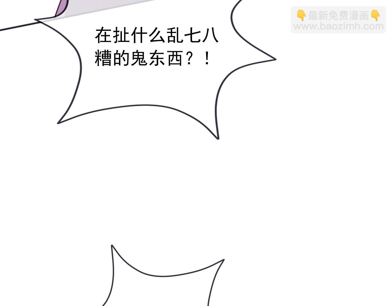 174 圣母？(1/2)-第175话
