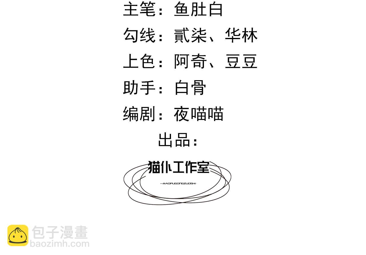 174 圣母？(1/2)-第175话