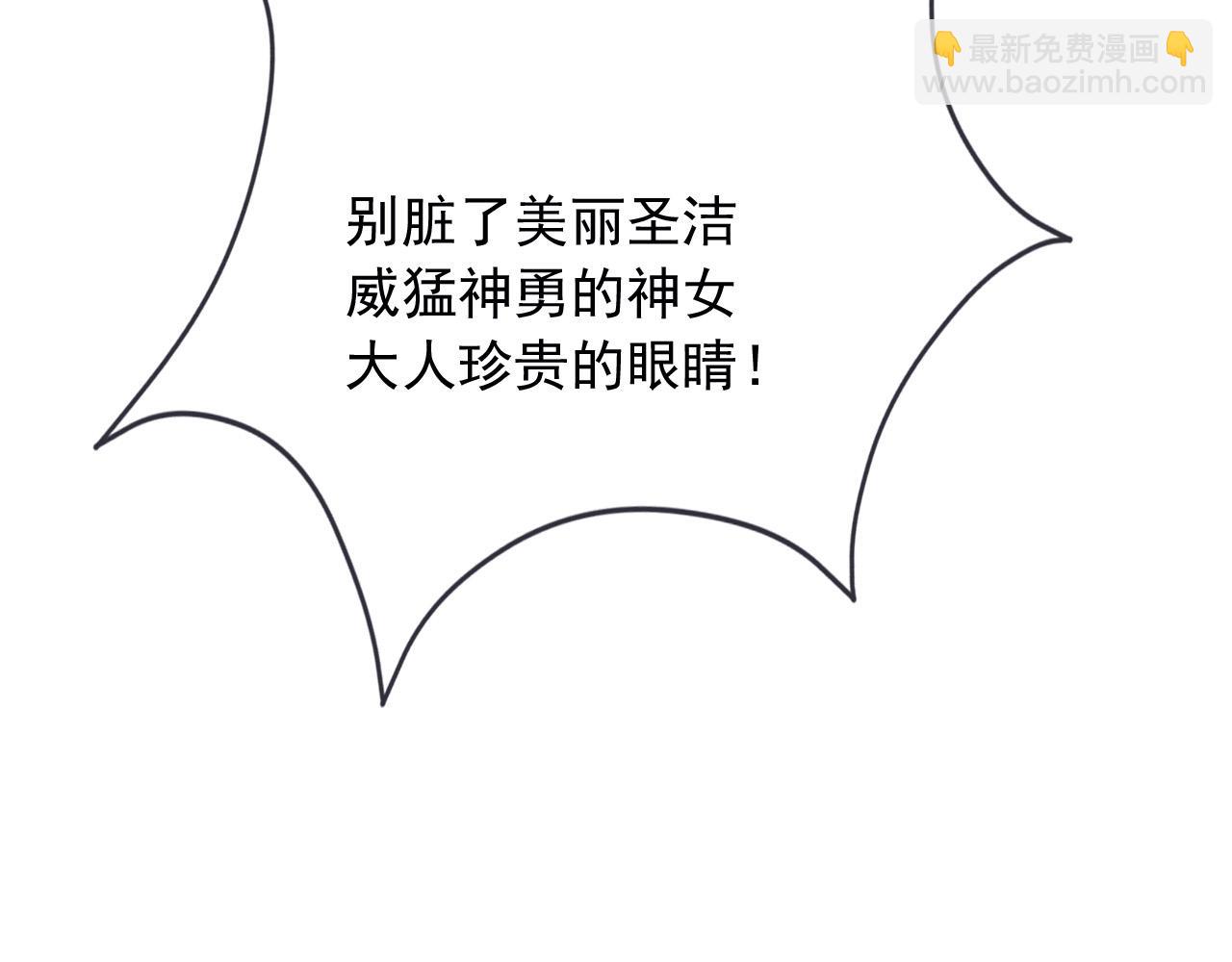 174 圣母？(1/2)-第175话