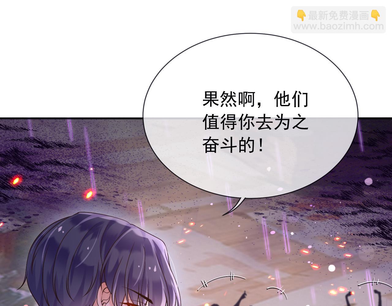 174 圣母？(1/2)-第175话