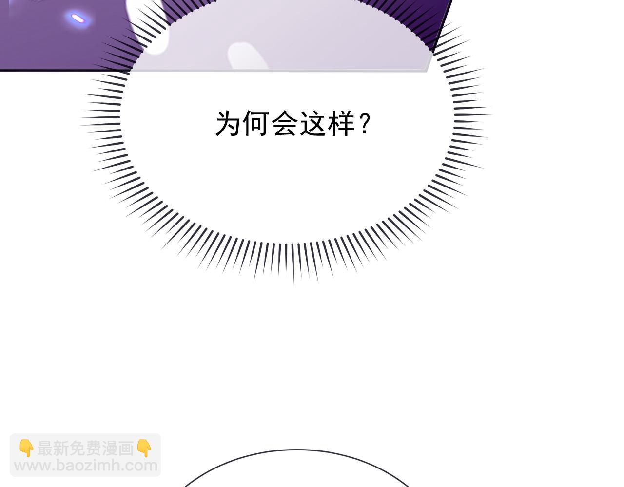 176 受死吧！邪恶巨龙(1/2)-第177话